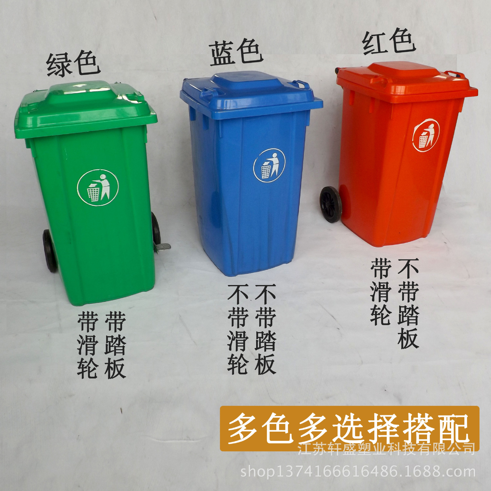 厂家直供100L塑料垃圾桶 市政环卫垃圾桶 室外垃圾桶 湖南 成都