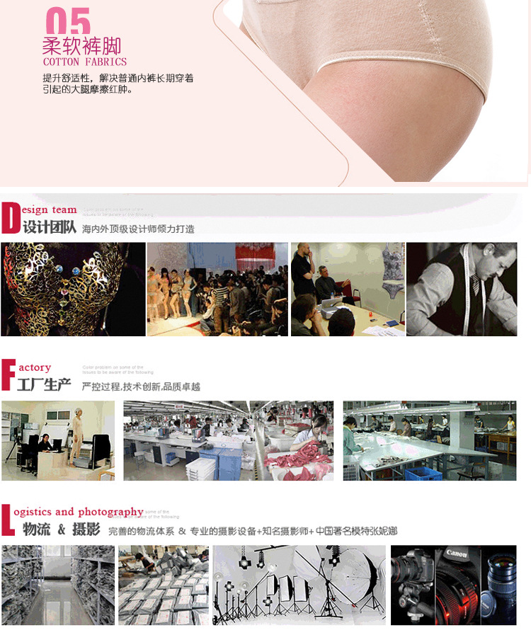 body amincissant SQW1287 en coton - Ref 671197 Image 15