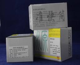 快速检测包80170砷测试盒   砷测试试剂操作简单使用方便便于携带