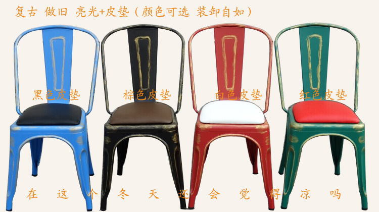 四色加皮墊白底