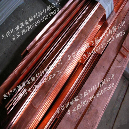 活动批发价供应三宝红铜排C1100 高纯度组织细密T2紫铜棒板