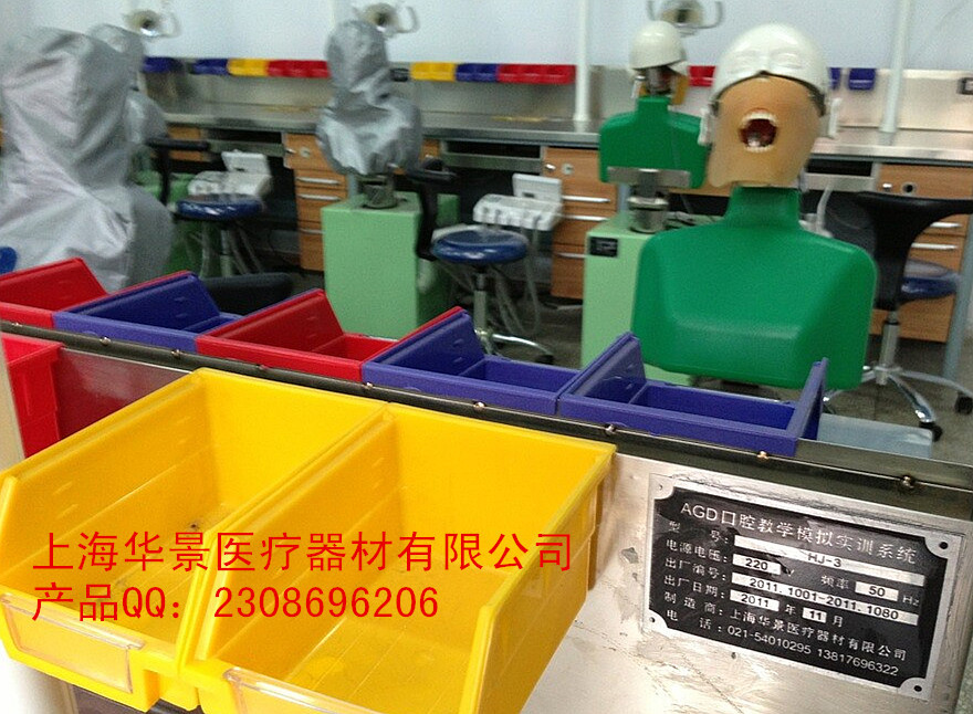 教學模擬系統輔助7