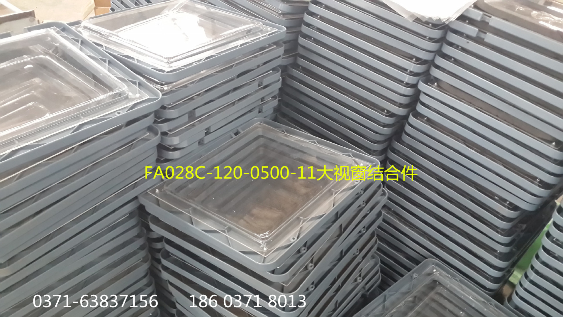 多仓混棉机  大视窗结合件FA028-120-0500-11 纺机备件 纺机配件