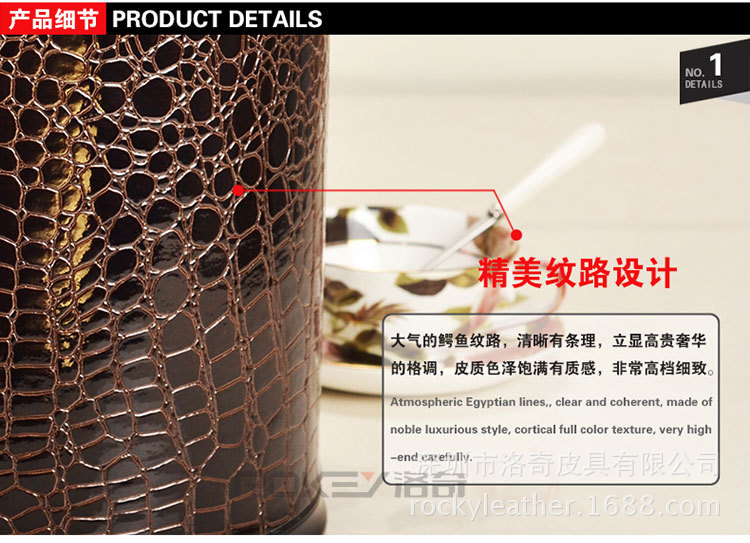 電腦端鱷魚紋 (3)