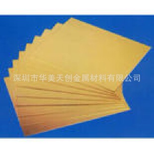 ����H70�S�~�� H80�S�~�� H90�S�~�� HP59-1�S�~��