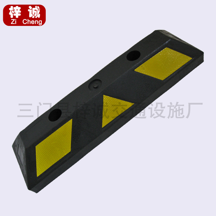 塑料车轮定位器 橡胶阻车器 红黑停车挡止退器 停车位挡车器