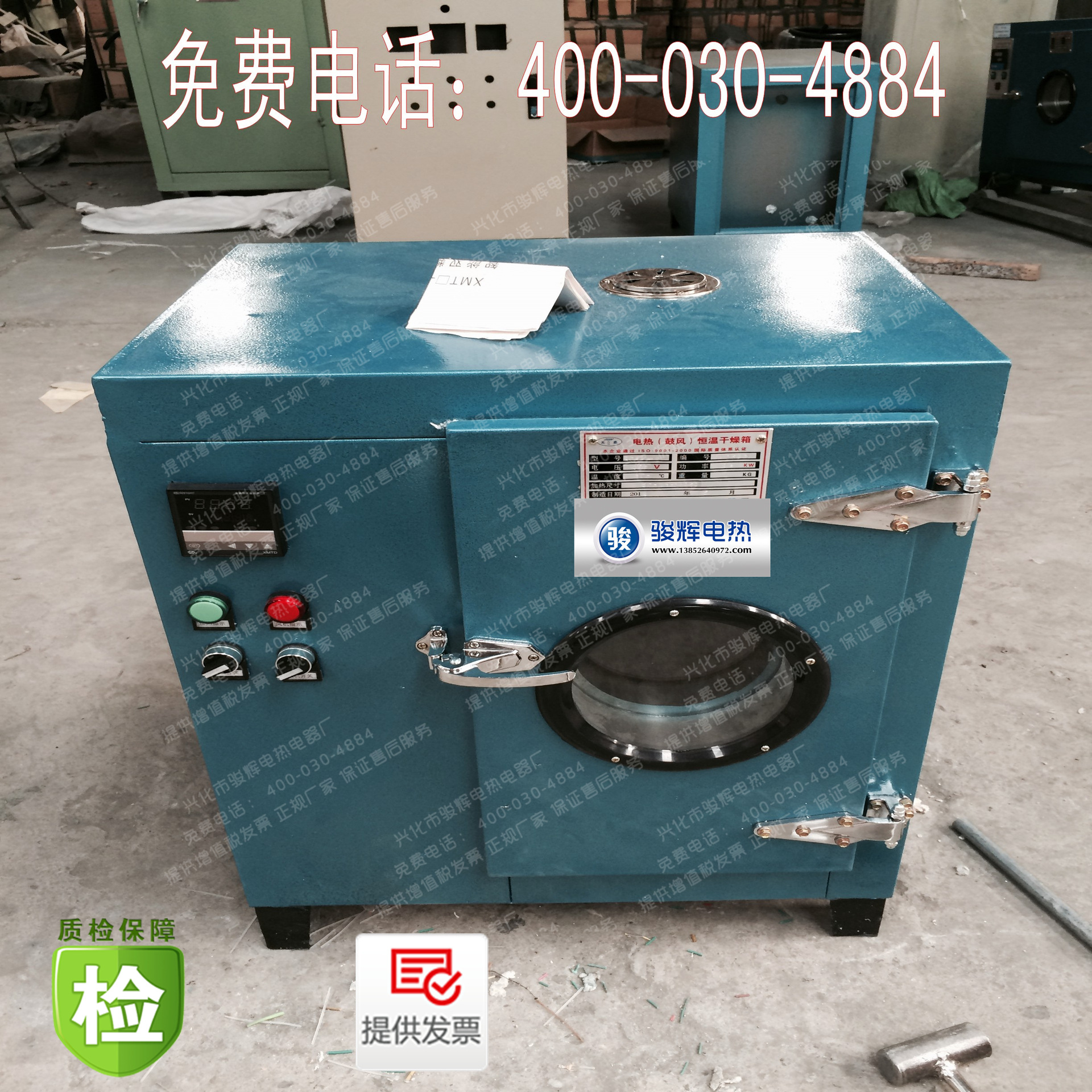 廠家供應高校實驗室用 高精度實驗烘箱 電熱鼓風幹燥箱量大包郵