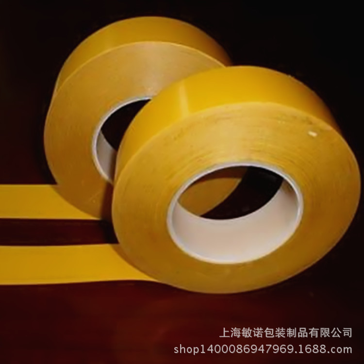 耐高温双面胶、不残胶双面胶