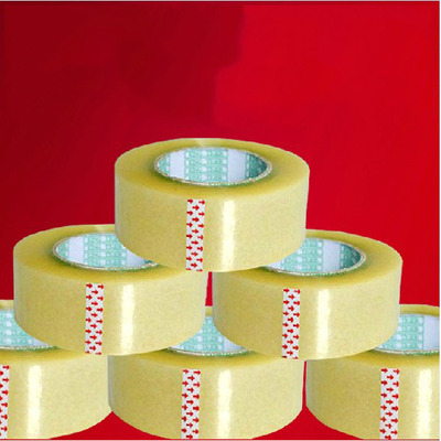 透明胶带仓库打包封箱胶带打包带封口快递4.5*1.5|ms