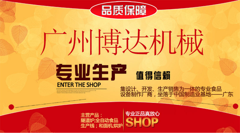 燃气隧道炉_燃气隧道炉食品厂专用烤炉可连续性烘烤烘烤均匀产量大博达