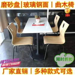 天然枫木1