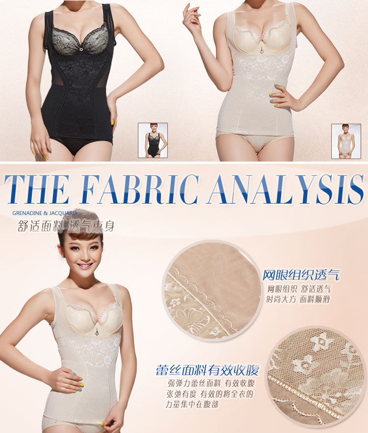 Sous-vêtement minceur 8804# en nylon - Ref 692354 Image 10