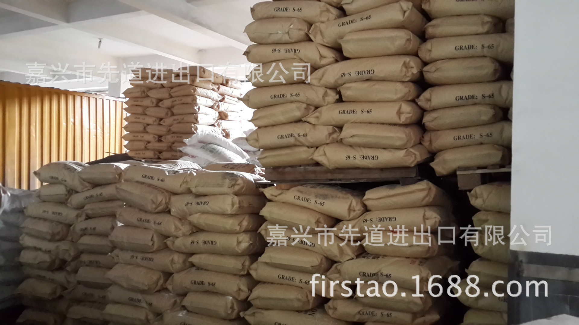 PVC树脂 S65 台塑