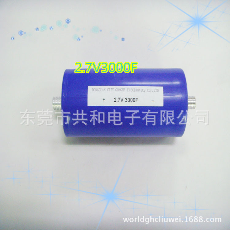 2.7v 3000f blue sleeve_副本_副本