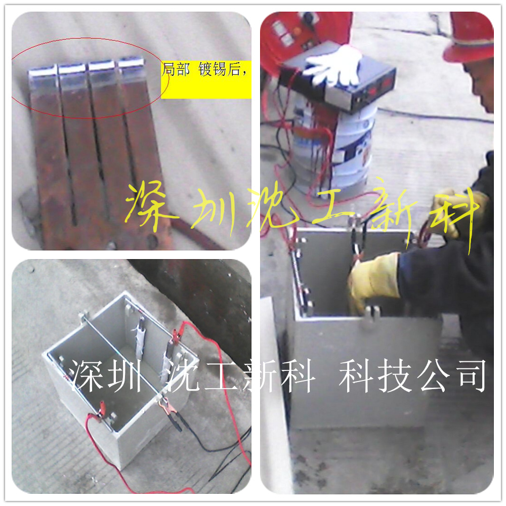 常温铜排挂锡机 沈工DSD系列 替代高温塘锡的新工艺 厂家直销