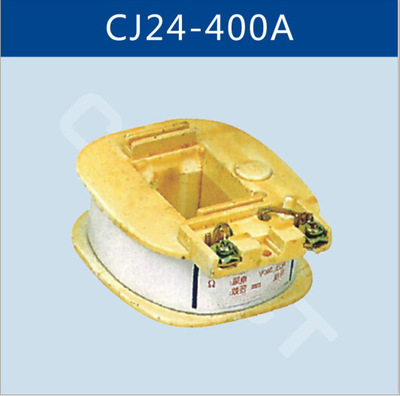 CJ24Y-400A交流接触器线圈【品牌 价格 厂家】