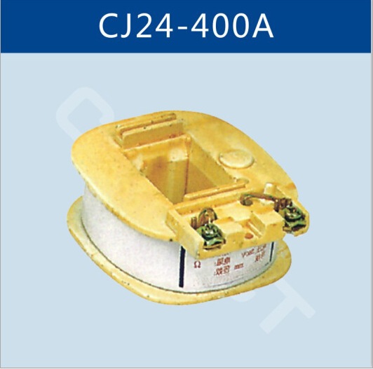 CJ24Y-400A交流接触器线圈【品牌 价格 厂家】