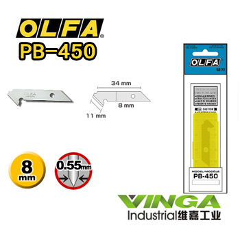 大量批发 原装进口日本欧发OLFA PB-450勾刀刀片