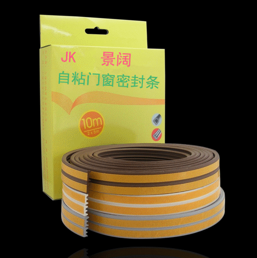 厂家直销自粘式E型10米精包装、门窗密封条、隔音防撞胶条
