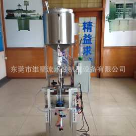 灌装机膏体液体灌装机半自动加热搅拌恒温灌装机蜡烛灌装机