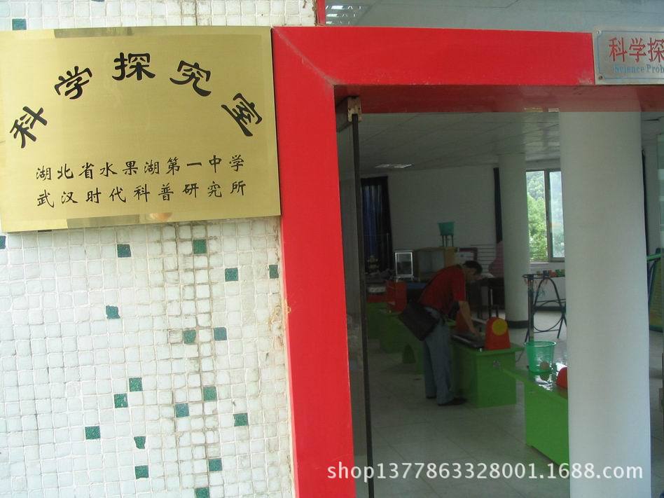 成功00000101333探究正門84k