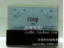 長城電表廠 44L1-COS 380V 5A 交流功率因素表 廠家直銷 100*80