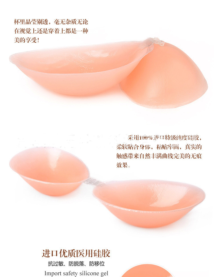 Soutien-gorge discret jeunes femmes - Ref 786025 Image 8