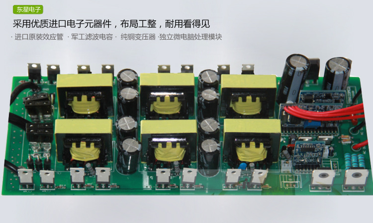 车载逆变器详情页200w_08