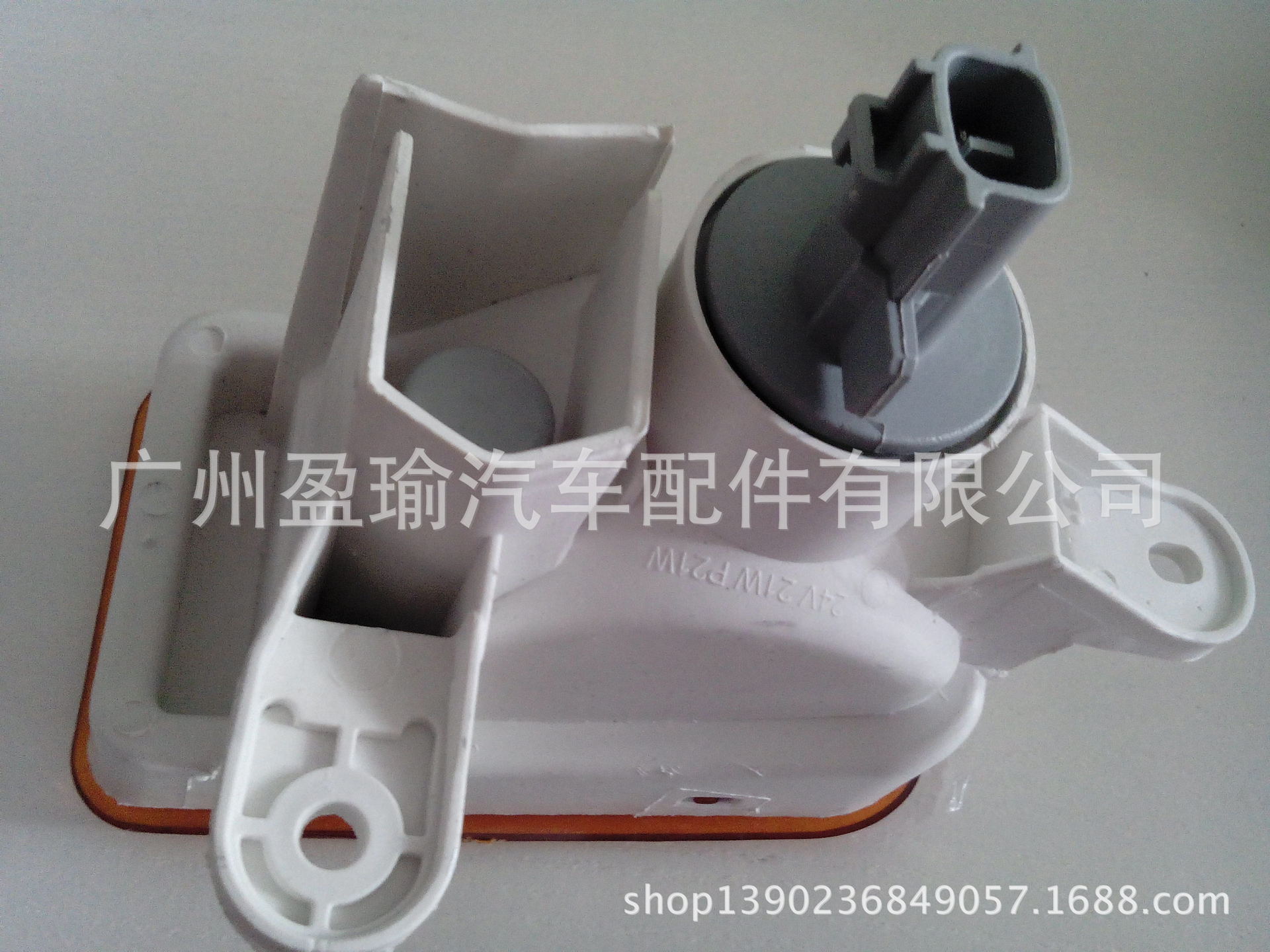 IMG20140818104014_看圖王