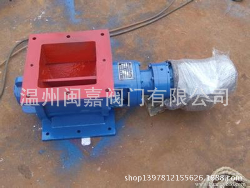 浙江闽嘉阀给料机 刚性叶轮式给料机 GZ系列叶轮给料机