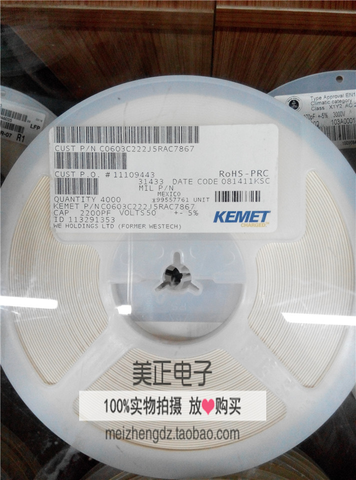 C0603C222J5RAC7867 0603 2200PF 50V 5% X7R KEMET基美电容 现货