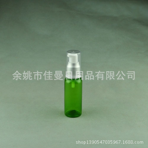 50ml透明乳液瓶 化妆品分装瓶 鸟嘴按压瓶 塑料空瓶