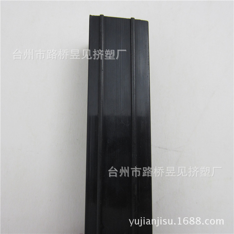 PVC黑色异型材20——U型 (5)