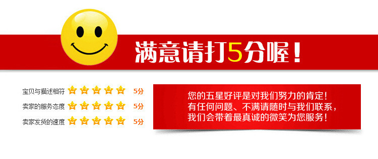 QQ截图20141013152323