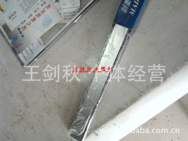 4e6589a7fe5786b749e62780dd2089