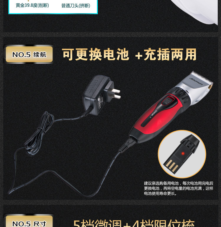 T1（X1镍镉电池）描述图750_08