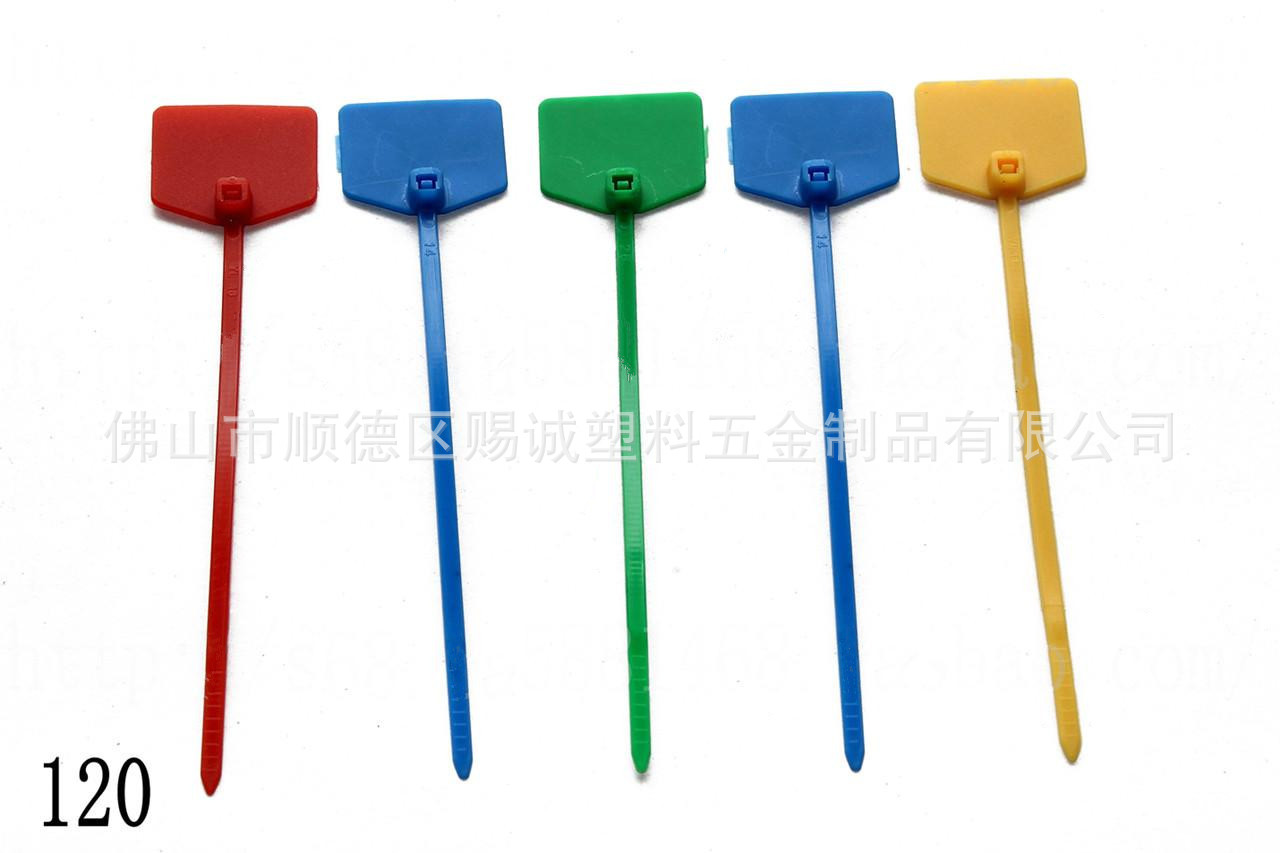 供应标牌尼龙扎带/标签尼龙扎带/电缆标牌扎带120MM
