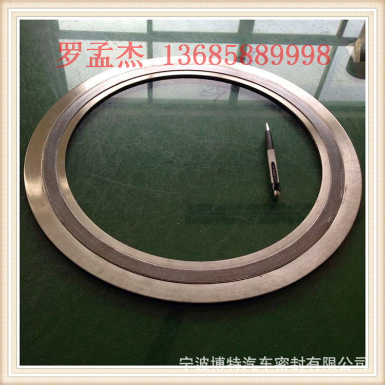 慈溪不锈钢金属缠绕垫片|DN300PN25不锈钢金属缠绕垫片GB/T4622.