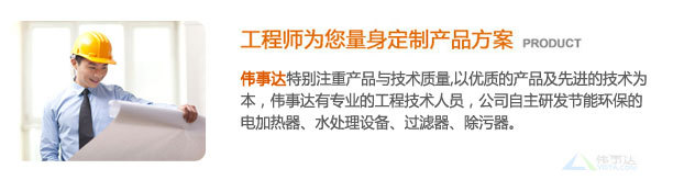 软水器软化水设备软水机全自动软水器软水处理设备水处理设备软化水处理设备锅炉软化水设备全自动软化水设备工业软水设备不锈钢树脂罐钠离子交换器水净化系统中央软水机玻璃钢罐水处理软水机家用