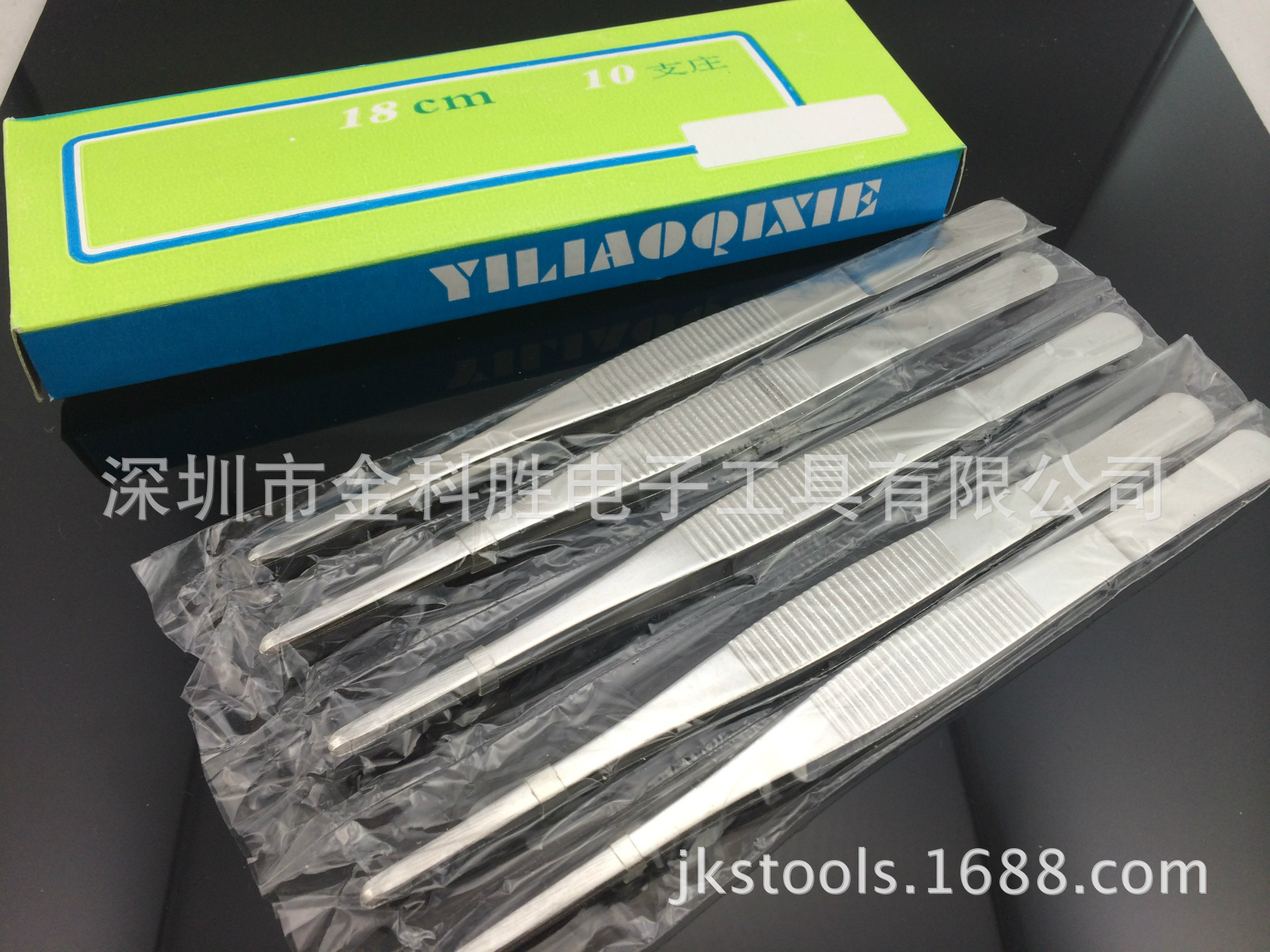 实体厂直销18CM不锈钢敷料镊子 圆头带齿防滑镊子 配套镊子