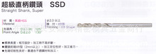 l̨SSD^̨PSSD^1.6MM