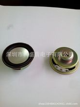 超低价供应40MMPU赠品水舞音箱喇叭