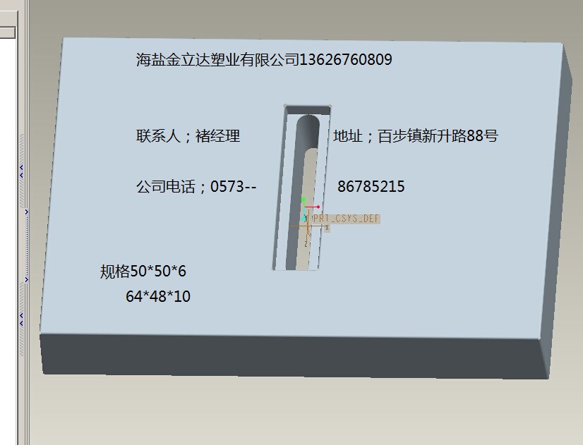 QQ圖片20140624114846