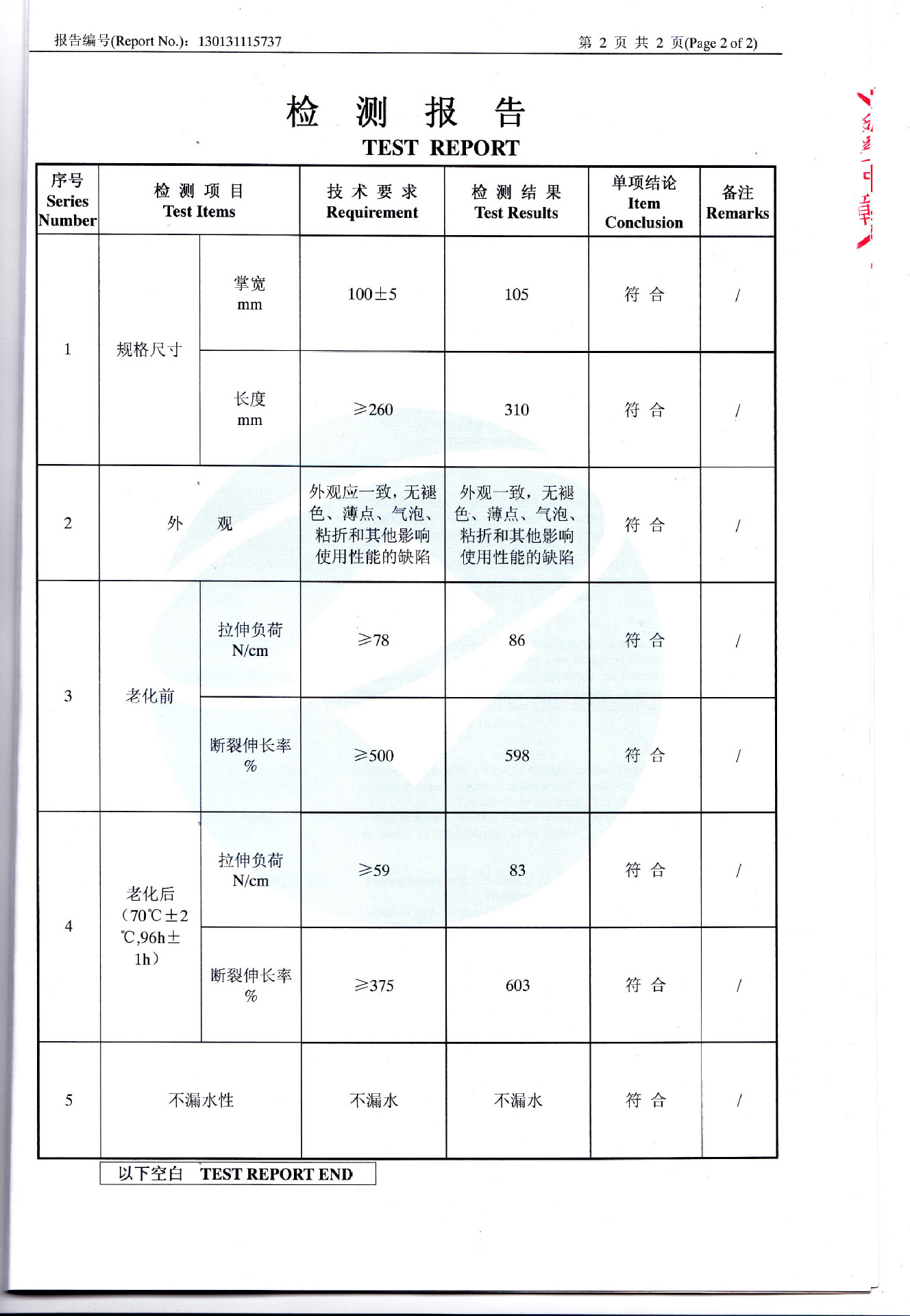 未標題-3