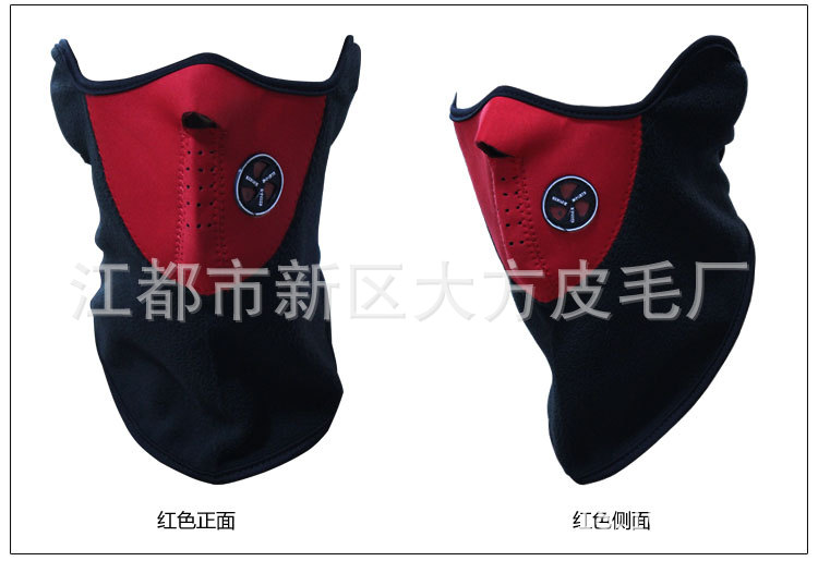 红色