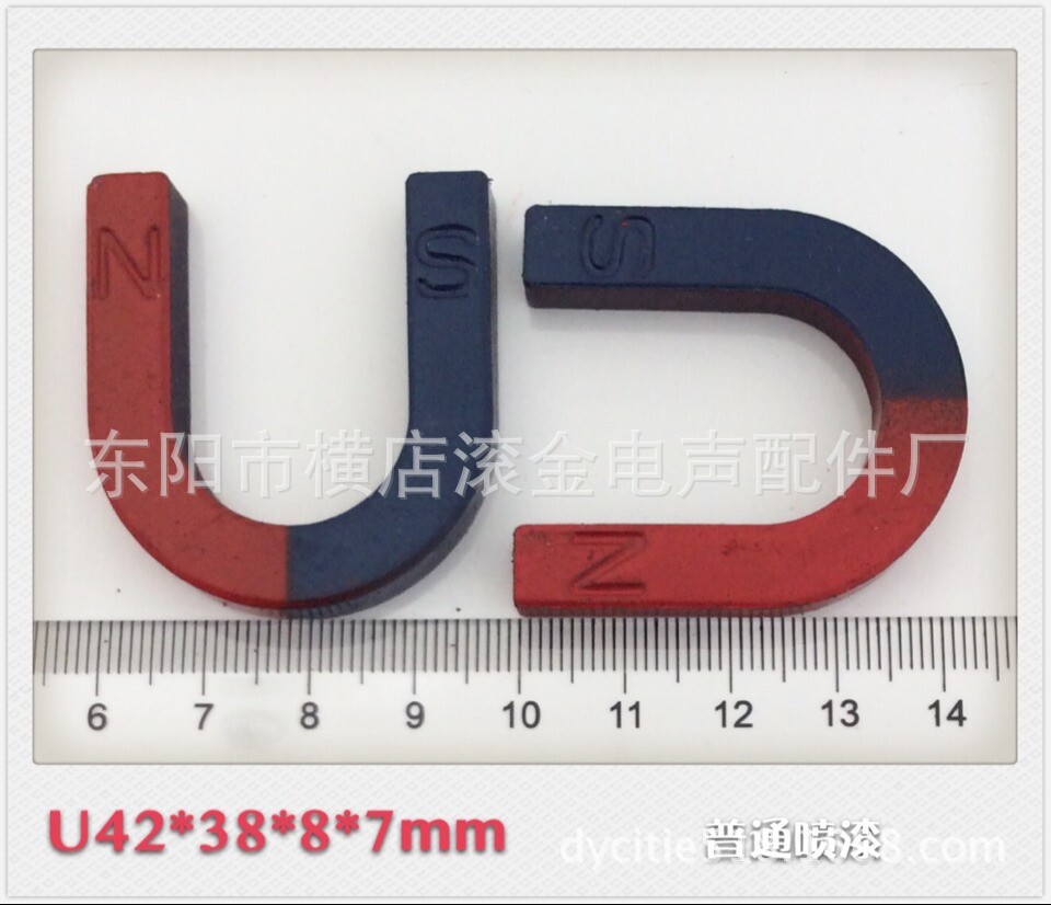 教学磁铁U形U42*38*8*7MM