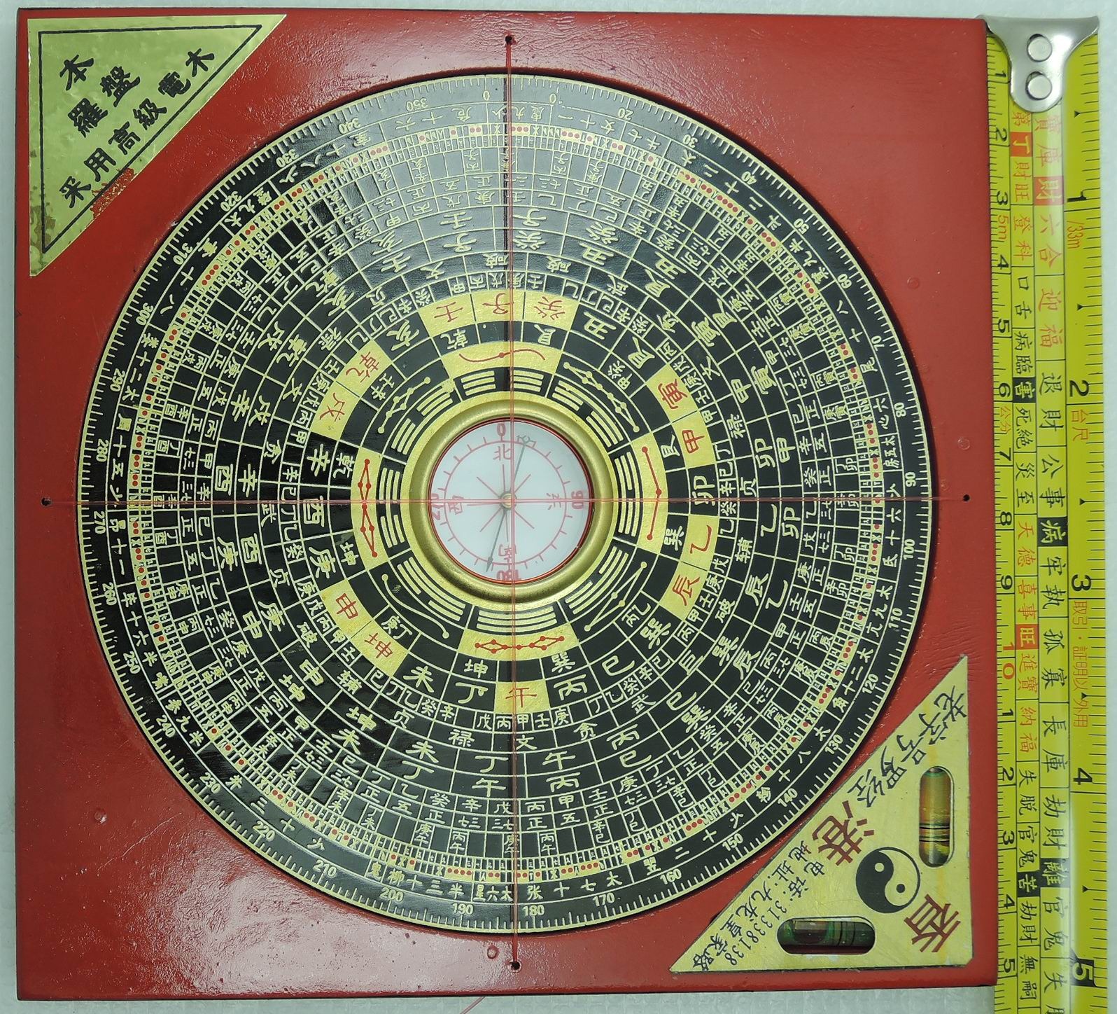 5寸三和罗盘