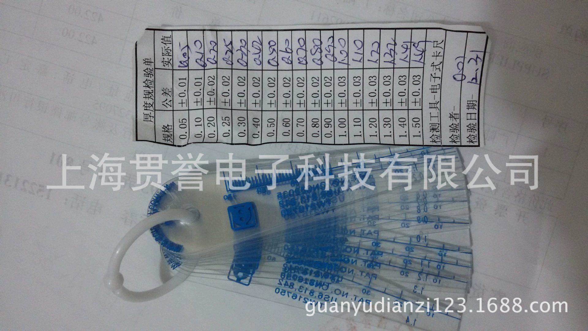 Оптовая торговля искусством сотни миллионов пластиковых щупов, пластиковый толщиномер 0,05-1,5