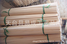 厂家低价出售1.4圆木棒 圆木棍 木条 量大联系18105764566