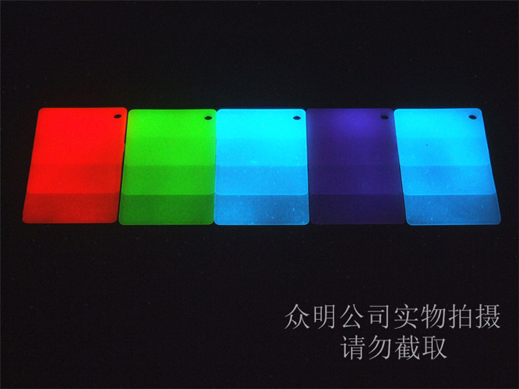 【源头工厂】高亮夜光粉  发光粉 （塑胶  印花  美甲 纺织等）